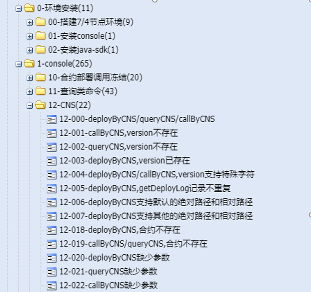 ../../_images/aotoCaseName.png