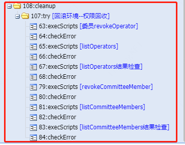 ../../_images/autoCaseStructure2.png