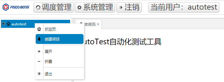 ../../_images/autolink2.png