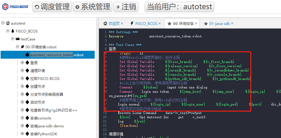../../_images/autolink6.png